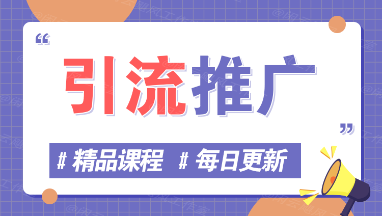 图片-长青终点站
