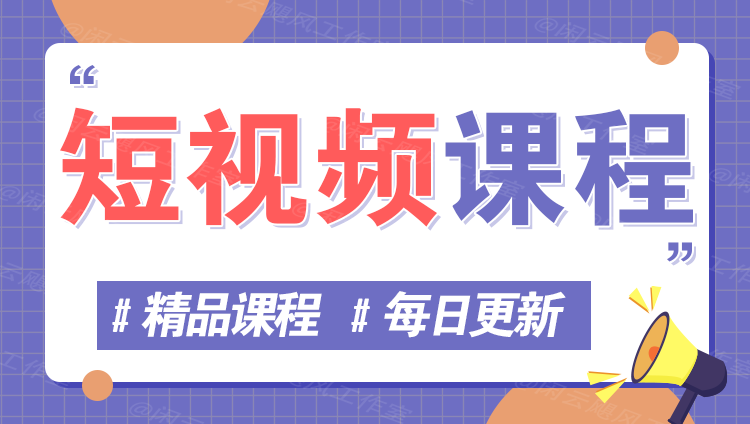 图片-长青终点站