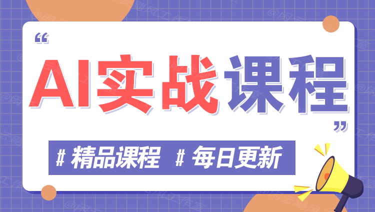 图片-长青终点站
