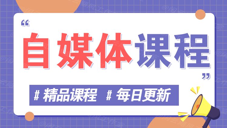 图片-长青终点站