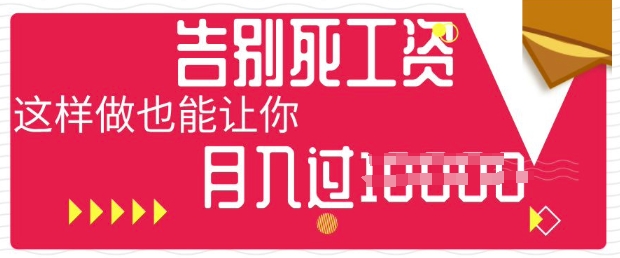 今日头条+AI,告别死工资,这样做也能让你月入过W-长青终点站